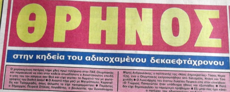 nkdfrwek15 nkdfrwek15