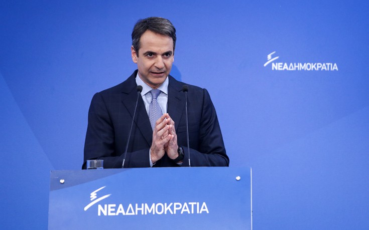 Μητσοτάκης: Εμπιστευθείτε μας, έχουμε σχέδιο