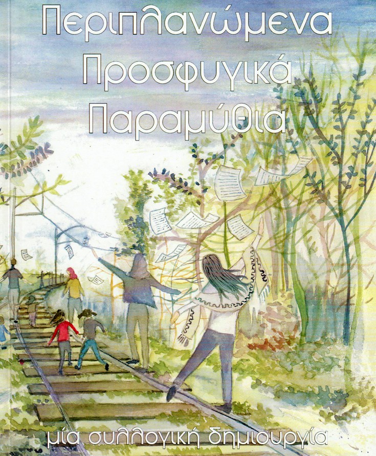 prfparvivlio1 prfparvivlio1