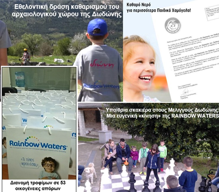 rrnmbwatr1 rrnmbwatr1