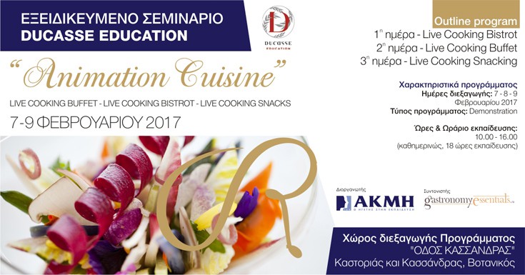 semanimcus2 semanimcus2