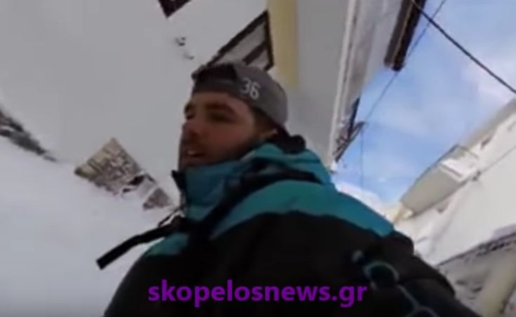 Snowboard στα σοκάκια της Σκοπέλου