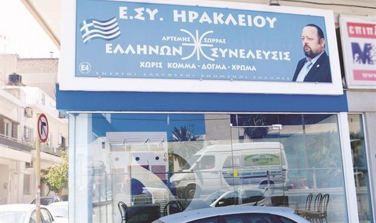 Οφειλέτης με χρέη 220.000 ευρώ στην εφορία ζητάει να πληρωθούν από τον Σώρρα