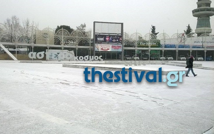 thessalonikixionia12