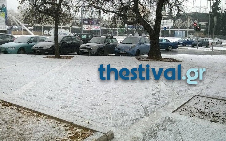 thessalonikixionia13