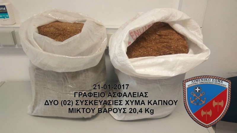 tsouvaliakapnos tsouvaliakapnos