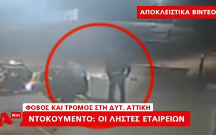 Οι ληστές των χρηματοκιβωτίων ξαναχτύπησαν