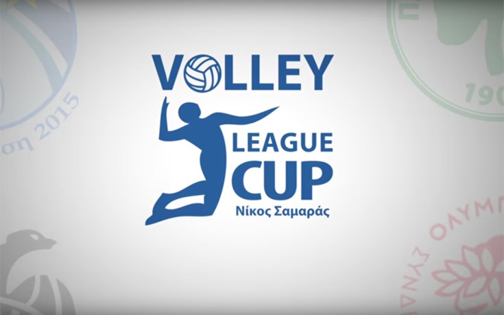 Το 6ο League Cup «Νίκος Σαμαράς» στα κανάλια Novasports