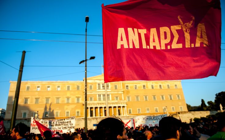 Η ΑΝΤΑΡΣΥΑ απέρριψε την πρόταση της ΛΑΕ για κοινή κάθοδο στις εκλογές