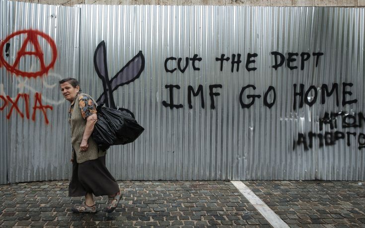 Bloomberg: Ζημιογόνα για την Ελλάδα η μείωση κρατικών δαπανών από το ΔΝΤ