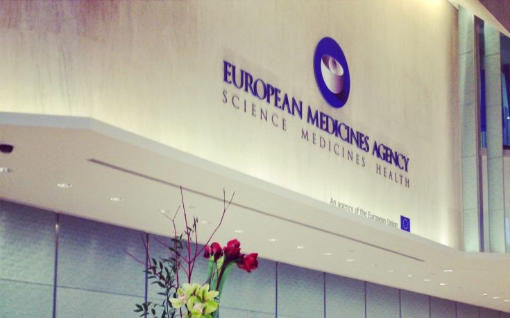 Την έδρα του Ευρωπαϊκού Οργανισμού Φαρμάκων διεκδικεί η Ελλάδα