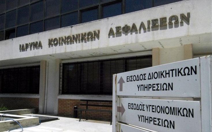 Μπλόκο του ΣτΕ στη μείωση του ποσοστού αναπηρίας