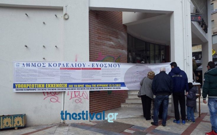 Τα «τρελά» αιτήματα των κατοίκων του Κορδελιού για την απομάκρυνση της βόμβας