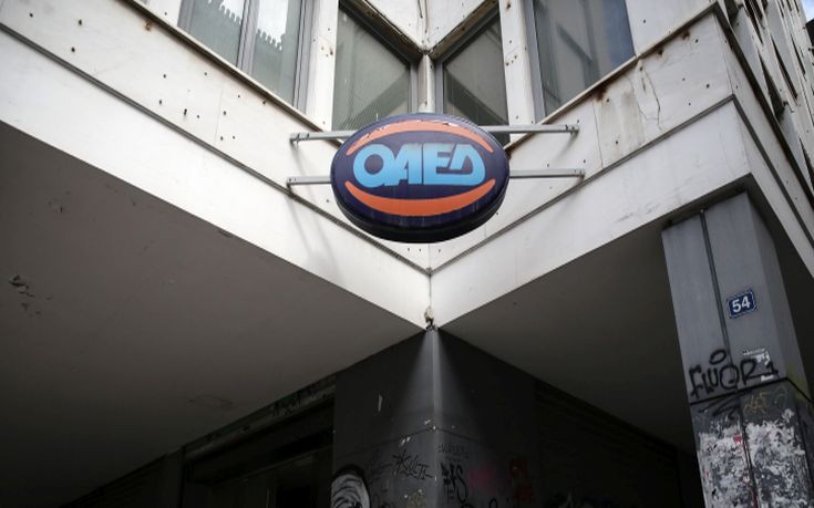 ΟΑΕΔ: Νέο πρόγραμμα επιδότησης για 7.000 ανέργους