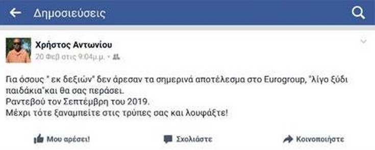 16649287_780227452127094_5993697876743560453_n