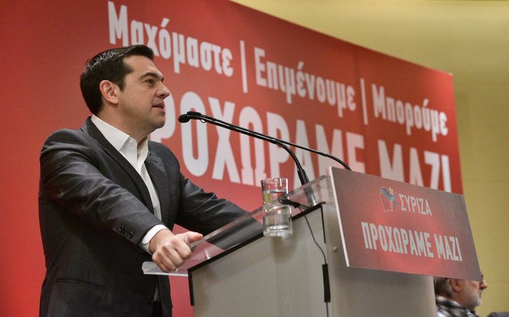 Σε εξέλιξη η συνεδρίαση του ΠΣ του ΣΥΡΙΖΑ υπό τον Τσίπρα