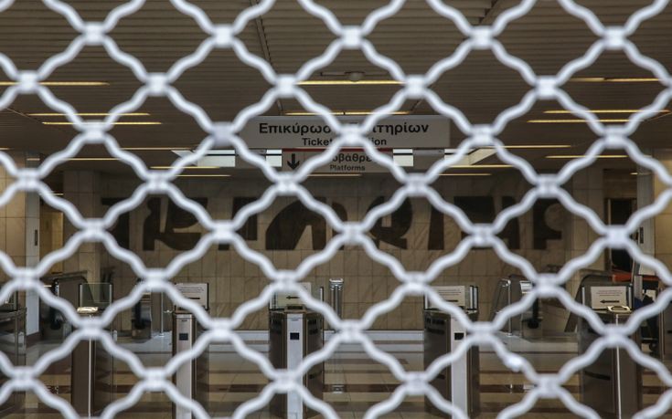 Σε απεργιακό κλοιό η χώρα
