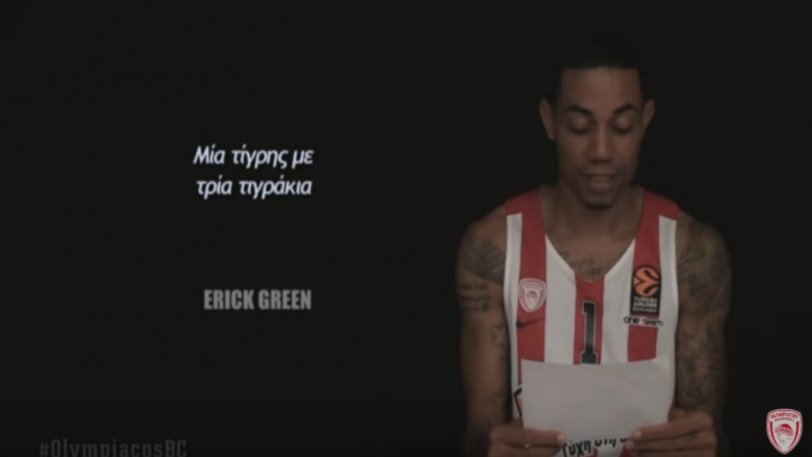 Τα «τρία τιγράκια» ο νέος γλωσσοδέτης των ξένων του Ολυμπιακού