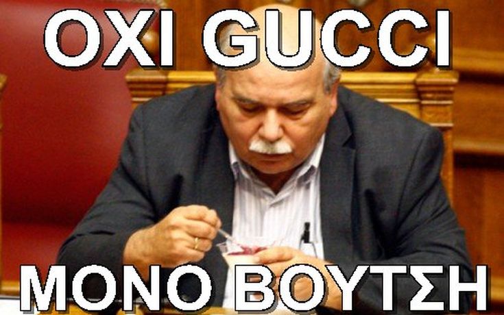 Το ελληνικό Twitter συζητά για την επίδειξη Gucci στην Ακρόπολη