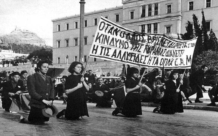 Dekemvriana1944