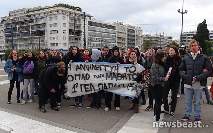 Μαθητές έξω από τη Βουλή φώναξαν συνθήματα υπέρ των μεταναστών