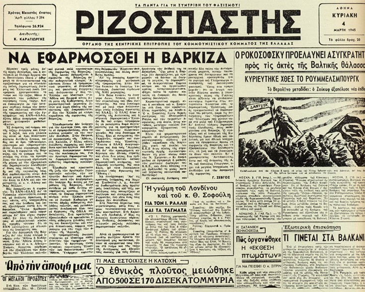 eflvrkza14