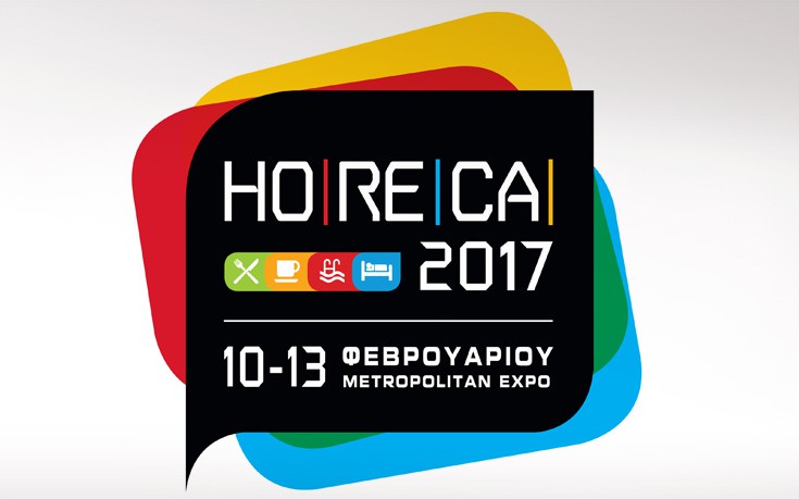 Beer &#038; Spirits Show στη 12η HORECA 2017