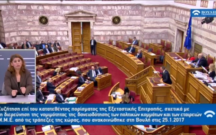 Επεισόδιο στη Βουλή με Κασιδιάρη και Βούτση