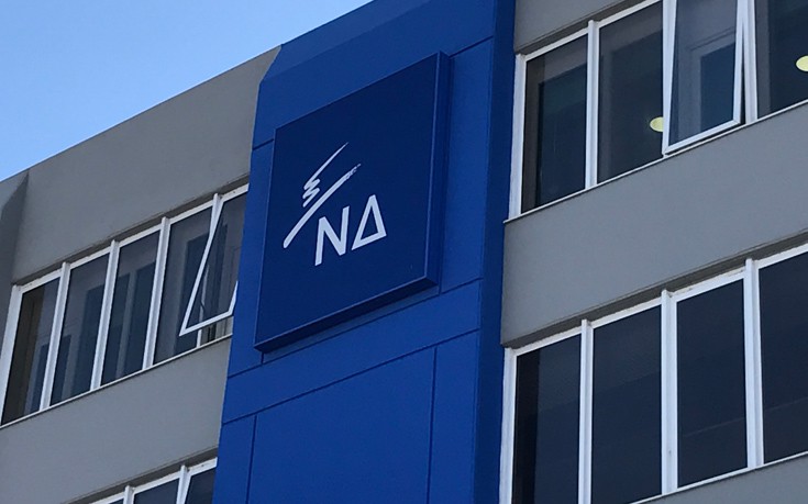 ΝΔ: Η κυβέρνηση δεν νοιάζεται για την κοινωνία, αλλά για την εκλογική της πελατεία