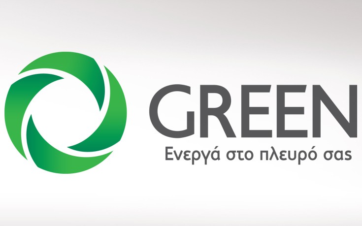 Η GREEN συμμετέχει στην μεγαλύτερη έκθεση στην Ελλάδα