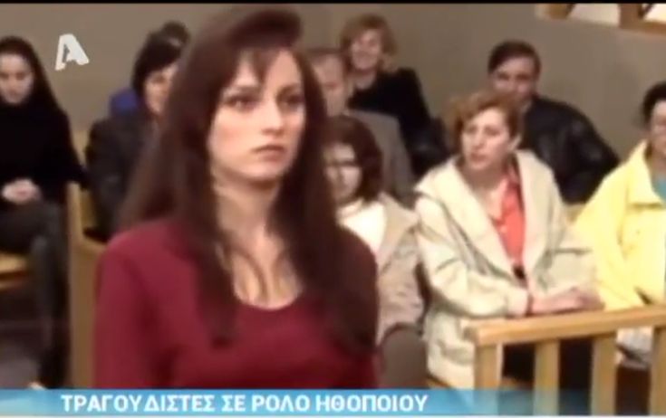 Τραγουδιστές σε τηλεοπτικούς ρόλους και η αγνώριστη Πέγκυ Ζήνα