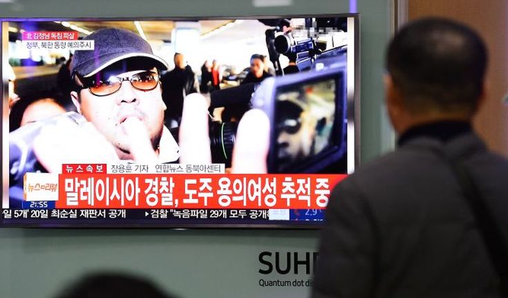 Συνελήφθη τέταρτος ύποπτος για τη δολοφονία του αδελφού του ηγέτη της Βόρειας Κορέας