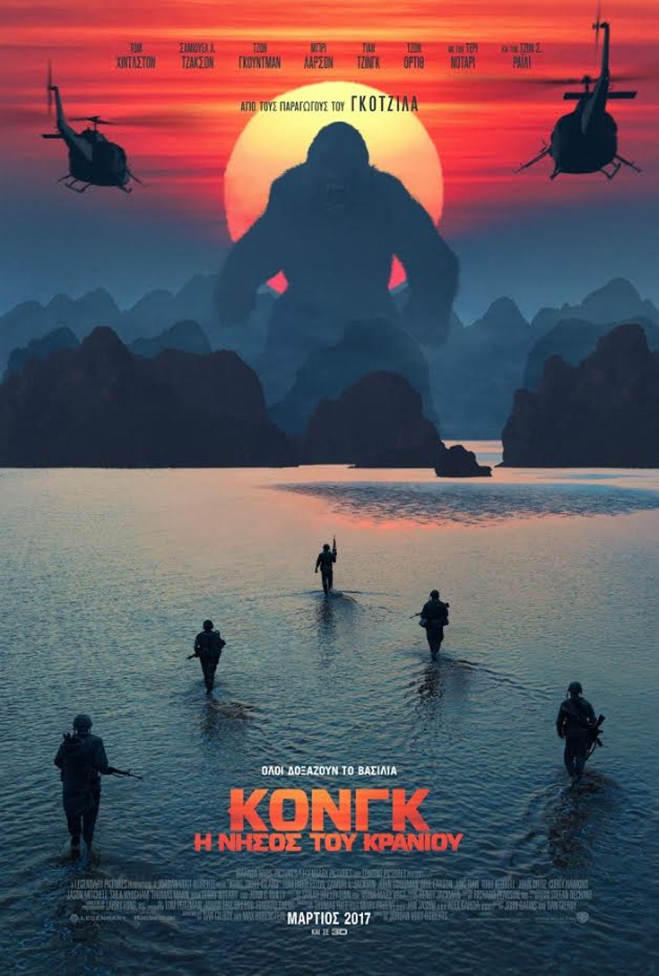konk2