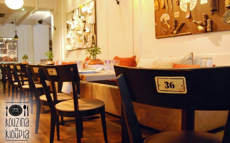 kouzina6 kouzina6