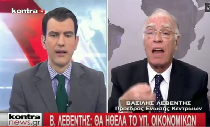 Λεβέντης: Θα ήθελα το υπουργείο Οικονομικών