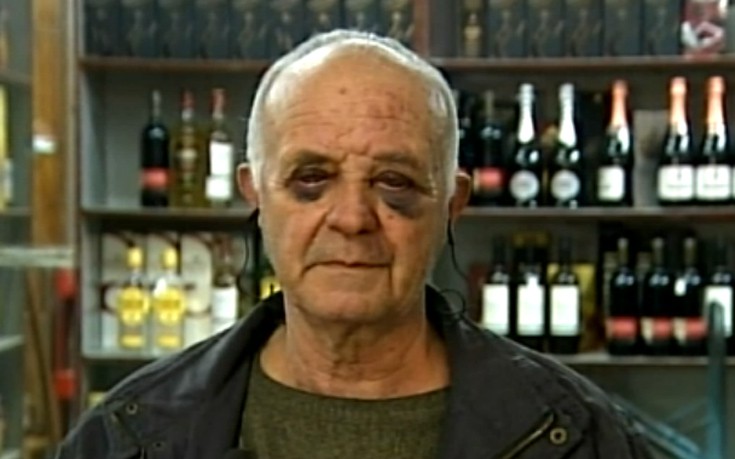 Τον ξυλοκόπησαν και φεύγοντας πήραν ένα μπουκάλι… βότκα