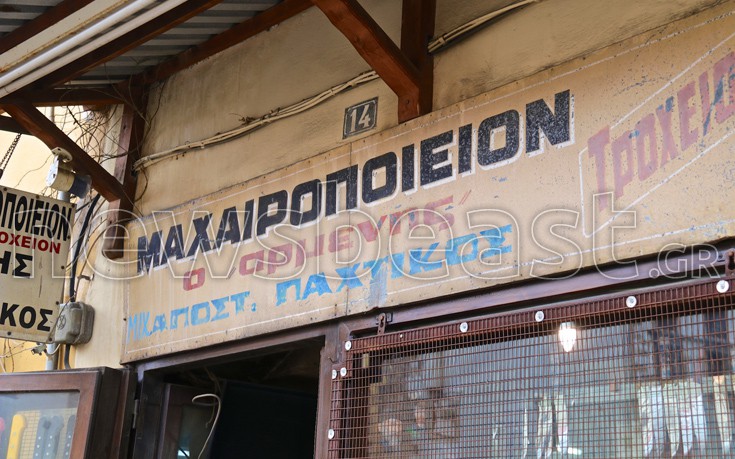 maxairiakriti33 maxairiakriti33