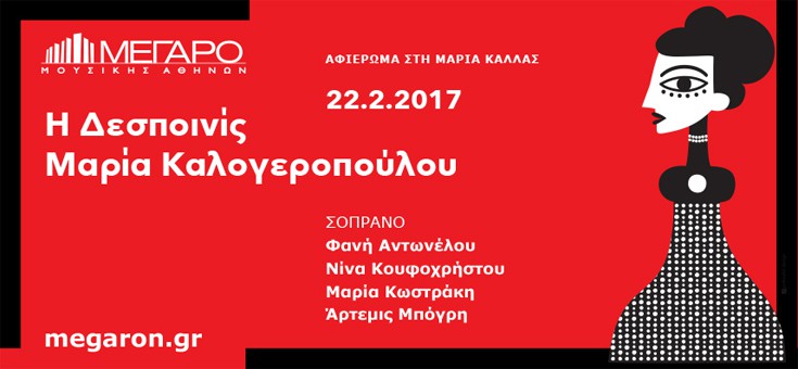 megrmousk2 megrmousk2