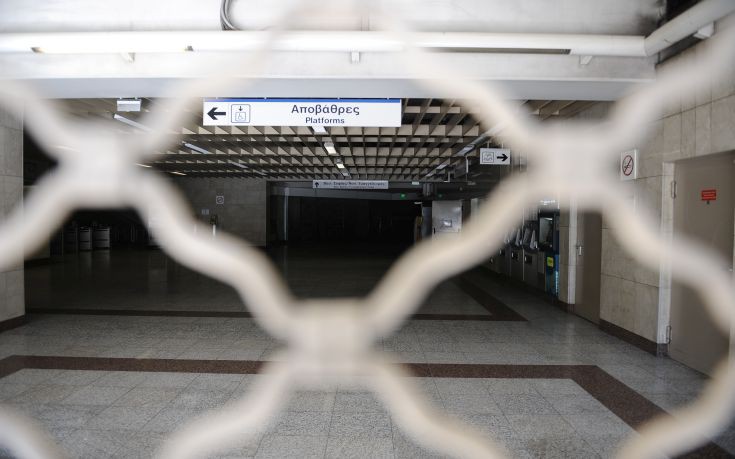 Κλειστός ο σταθμός του μετρό «Μοναστηράκι»