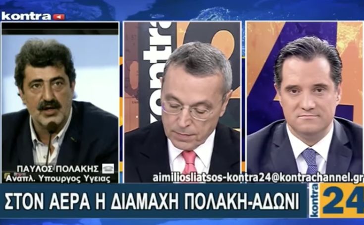 Κόντρα Γεωργιάδη – Πολάκη στον αέρα με βαρείς χαρακτηρισμούς