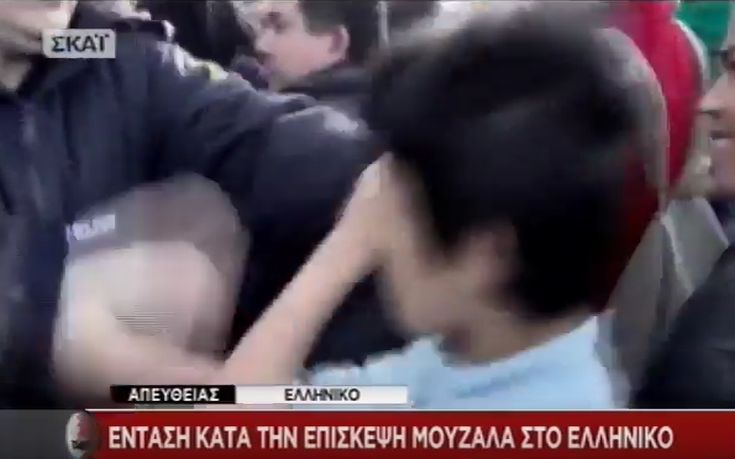 Τι λέει ο 12χρονος πρόσφυγας για το επεισόδιο με τον αστυνομικό