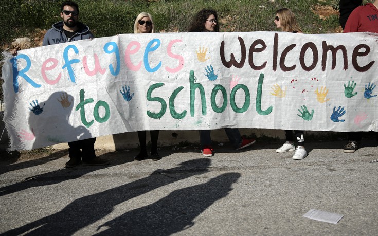 Θερμή υποδοχή στα προσφυγόπουλα σε σχολείο στο Πέραμα