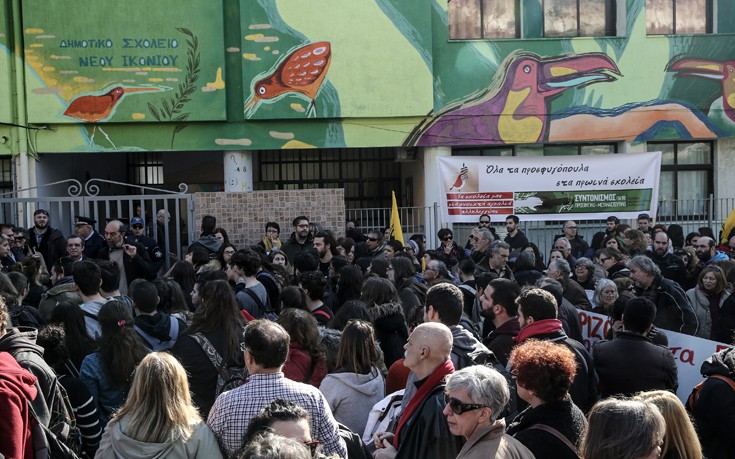 prsfsxoikn2 prsfsxoikn2