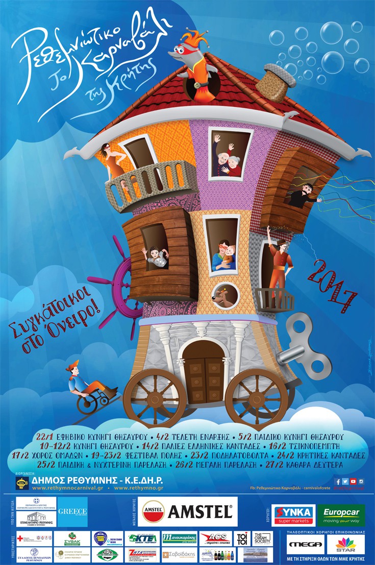 rethkarnv2 rethkarnv2