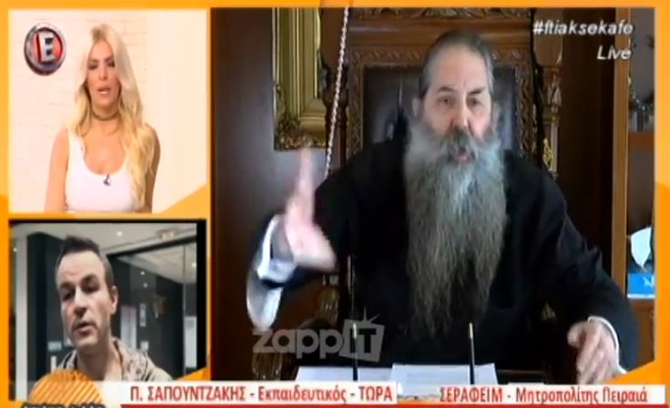 Καβγάς Σεραφείμ – Καινούργιου «στον αέρα»: Η ομοφυλοφιλία είναι σεξουαλική τραγωδία