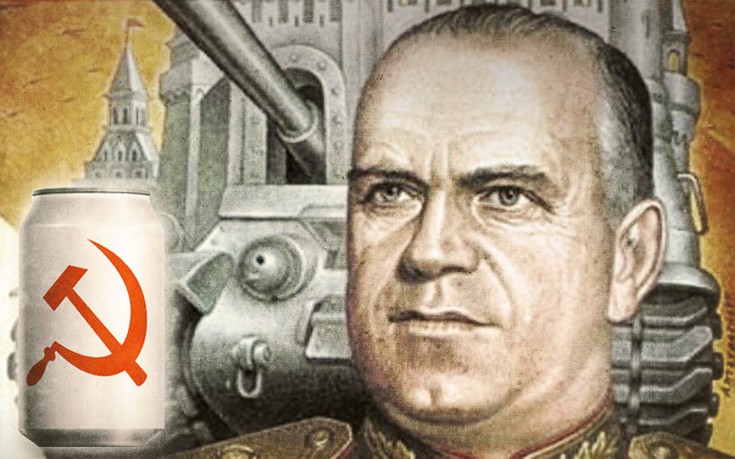 Ο θρυλικός στρατάρχης Ζούκοφ που ζήτησε να του φτιάξουν λευκή&#8230; Coca-Cola
