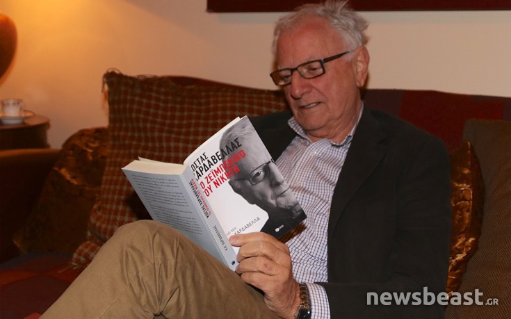 ΧΑΡΔΑΒΕΛΛΑΣ ΧΑΡΔΑΒΕΛΛΑΣ