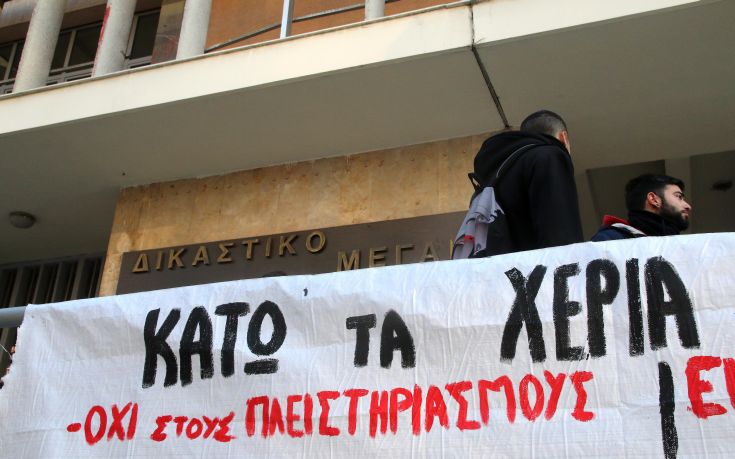 Συγκέντρωση ενάντια στους πλειστηριασμούς και σήμερα στη Θεσσαλονίκη