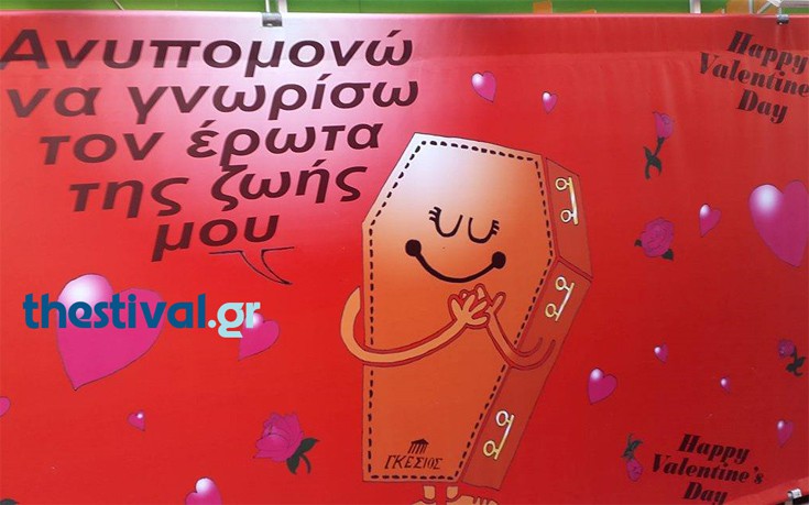 thsfrttro2 thsfrttro2