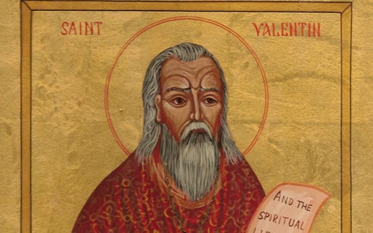 Η Μυτιλήνη τιμά τον Άγιο Βαλεντίνο, λείψανα του οποίου φιλοξενούνται στον καθολικό ναό της Κοίμησης της Θεοτόκου
